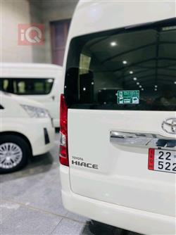 تۆیۆتا هیاس